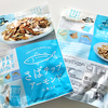 楽天セールで、まとめてお買い物