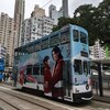 【香港キャンプ観光編】カメラ持参せずXiaomi 14T Proのライカカメラで香港スナップ