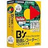 B's 動画レコーダー 6を買いました。