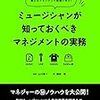 ティーンスターから”アーティスト”へ、アリアナ・グランデの新曲について