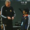 2010/02/23 サッカー〜ACLが開幕、川崎が初戦黒星の上に中村憲剛が負傷