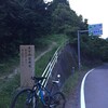 Bike《ANTHEM》 【夕練：切山HCアタック！？】