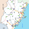 首届伝統武術非遺年会、福建省の非物質文化遺産