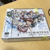 【ナナシス】「スタートライン」が届いたので開封して聴いた話。