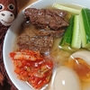 猿のエサ■料理初心者のオイラが焼肉屋の冷麺を家で作って食う