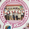 ジャニ勉番協〜ハイテンションで頑張りました〜