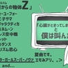 4/22。あけみです。