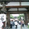  東寺／弘法市