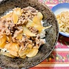 牛丼 (中国妻料理) 赤ワイン入り
