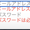 vee-validate/nuxtjsに導入する