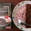 【長崎の老舗洋食店「フラワーメイト」監修】 牛すじブラックカレー。甘辛、クリーミー、そして・・・なおいしさでした