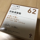 K 1 チームドラゴン選手大量離脱の理由は 追記あり こっそり妄想徒然紀行 K 1 チームドラゴン選手大量離脱の理由は 追記あり こっそり妄想徒然紀行