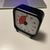 インターバルを取る、というお話