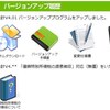司法書士請求管理ソフト【しし会計Ｖ４】（無償）バージョンアップします!(^^)!