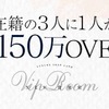 最大5万円超えも可能！？当店のお給料システムを大公開✨