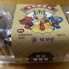 台湾で買った、台湾の「どら焼き」を食べてみる