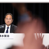 【速報】中居氏問題、被害女性がコメント発表「ほっとしたのが正直な気持ち」「被害は一生消えることない」…全文掲載