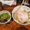 【神奈川】上大岡/港南中央『啜磨専科』で塩つけ麺を食べた。