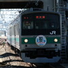 さよなら埼京線205系