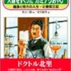 カミナリさんは本当にカミナリさんか