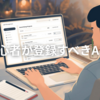初心者が最初に登録すべきASPと選び方【副業ブログ収益化の第一歩】