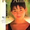 2326：アミティエの経営引き継ぐ人募集●武田料理学校生徒さんの感想