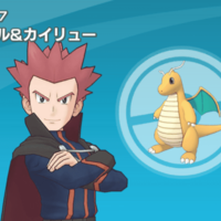 アニポケ12話 ダイマックスバトル 最強王者ダンデ 感想 ワタルさんが負けてしまったああああああ カイリュー太郎のポケモン日記