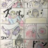 コロナと戦う漫画を描いてみた