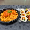 青森県八戸市/【wolt八戸】森ごちさんから森ごちナポリタンとキンパを注文してみました。