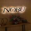 NOBU Kuala Lumpur