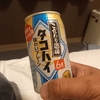 タコと漬物！なのであります！