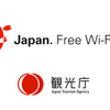 Free Wi-Fi now available at all shinkansen bullet train stations in Japan 