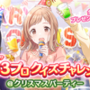 シャニマスクイズ難しすぎワロタ