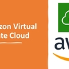 【AWS】パブリックサブネットとプライベートサブネットを持つVPCの構築