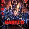 【映画】『GANTZ:O』