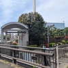 だんご坂（世田谷区）粕谷1丁目