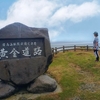 全長28kmの黄金道路ラン！完走達成の鍵は9つのトンネルに【北海道】
