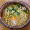 美味しいは、順番がつけられない（私的 高知ラーメン事情）