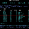 PASE環境でのsyslogの設定