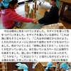 2025年1月29日 アートフェスに向けて 積木③