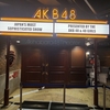 240901 AKB48劇場リニューアル前 最終公演　6843日6552公演の思い出をありがとう。