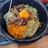 石焼きビビンバ。本来はかき混ぜてから賞味が常道とか。