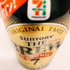 Suntory The Brew Strong 7 ★★★☆☆