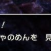 【ドラクエ3リメイク】連続呪文可能のチート『やまびこのぼうし』が強い！入手方法と使い道【HD-2D】