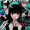 写らナイんです 4巻＜ネタバレ・無料＞謎のエクソシスト編・・・ついに決着！？