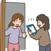 71.  いよいよリフォーム開始　お隣へ挨拶へ行く