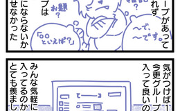 記事を見る