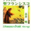 回心の一撃