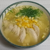 ゆず香る鶏塩ラーメン