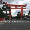 京都日帰り出張